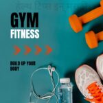 हेल्थ टिप्स इन मराठी | fitness marathi | फिटनेस: आरोग्यदायी आयुष्याची गुरुकिल्ली